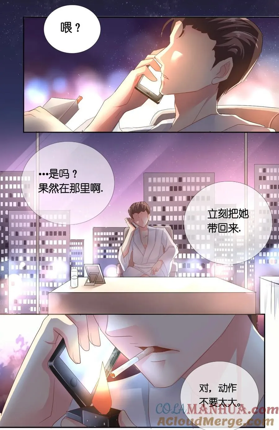 8 008 第12页