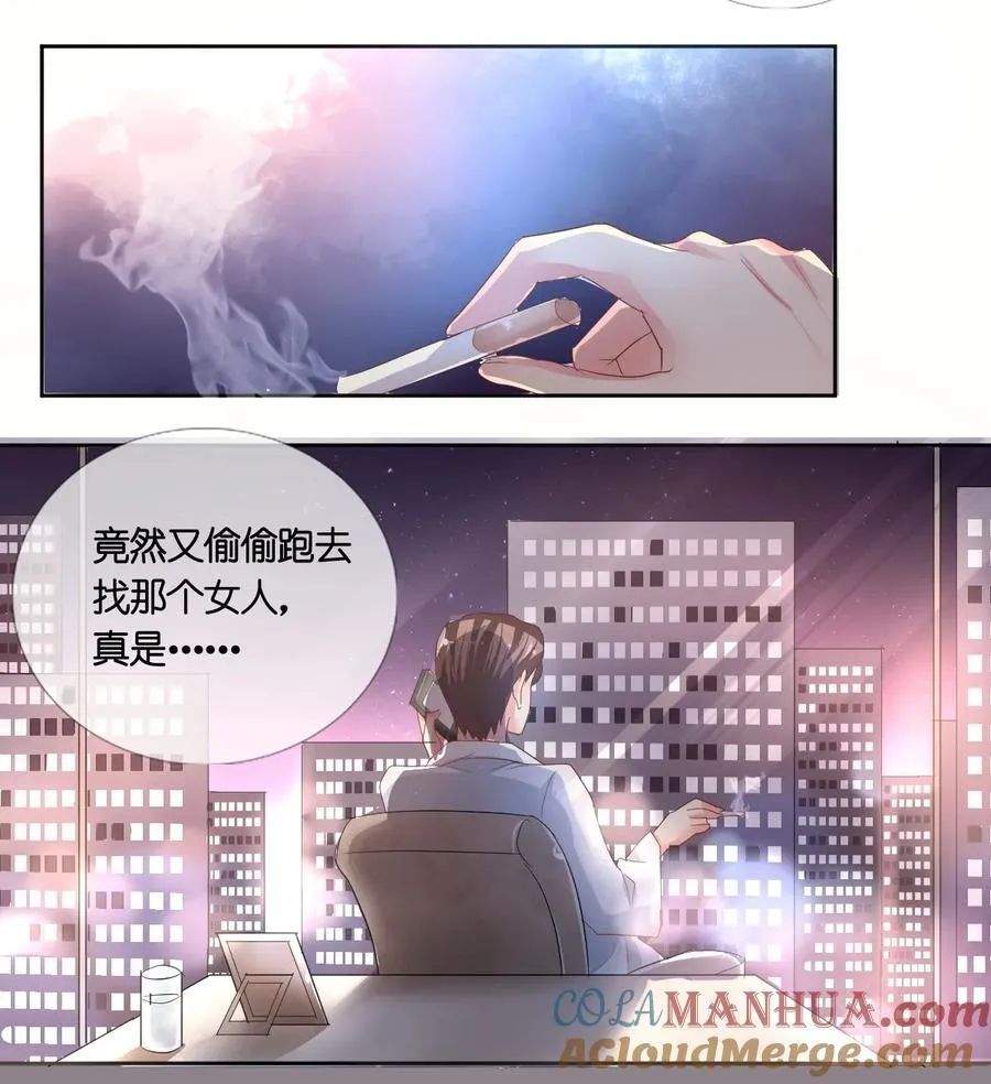 8 008 第13页
