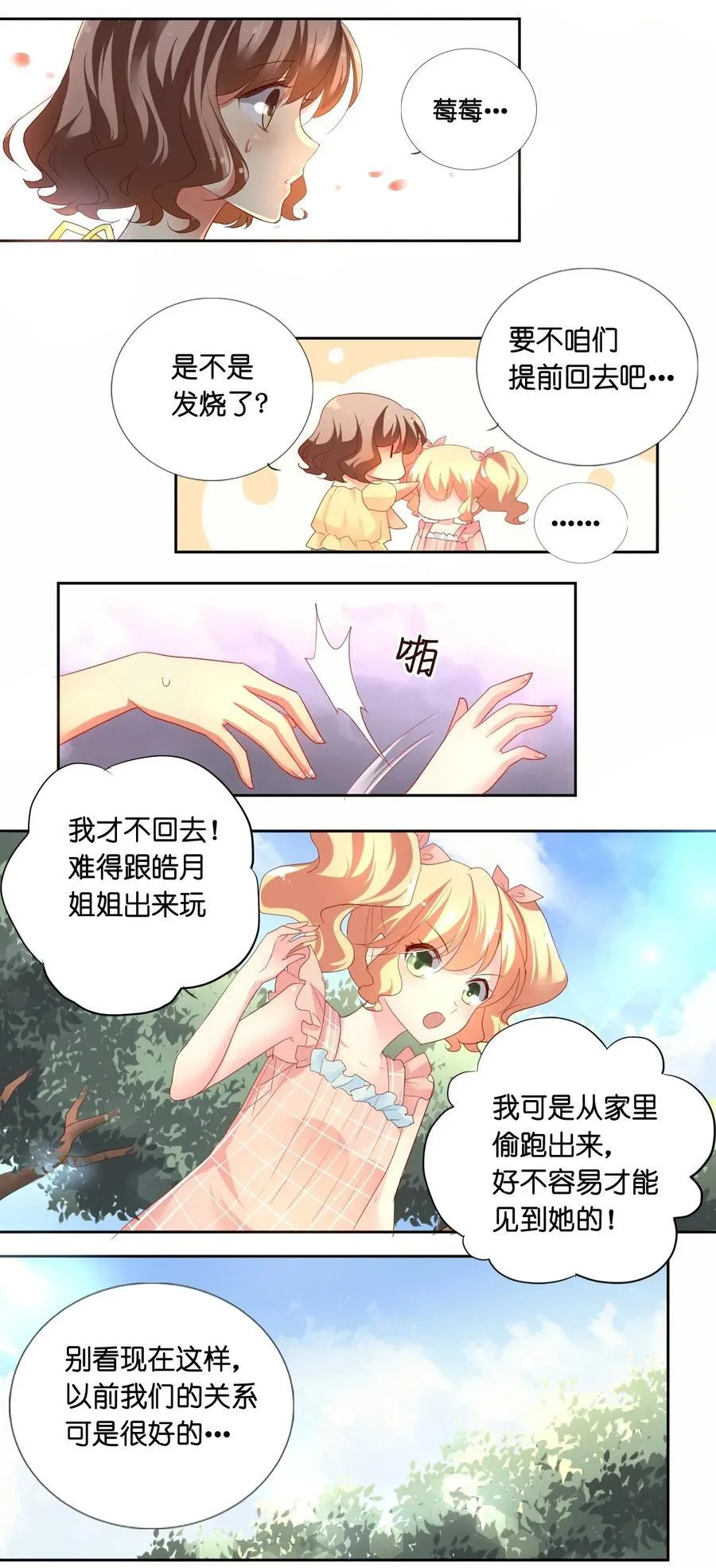 10 010 第2页