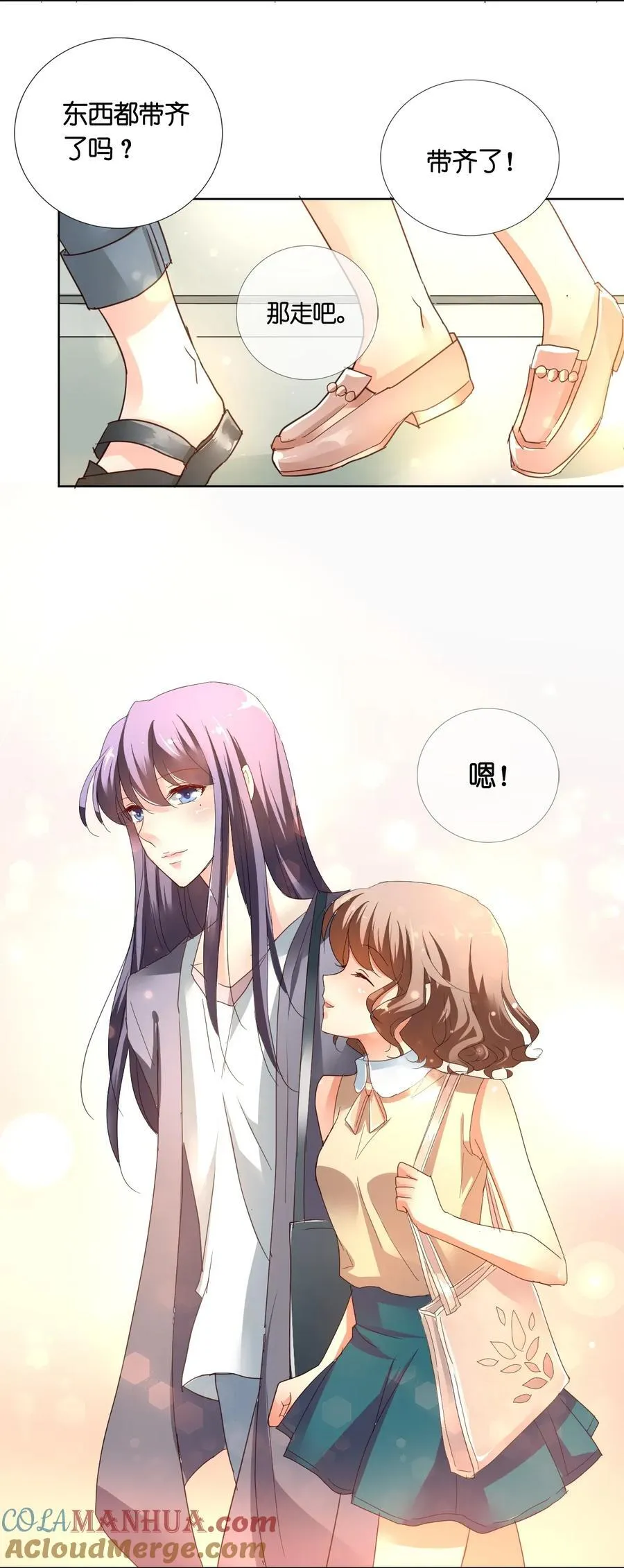 12 012 第7页