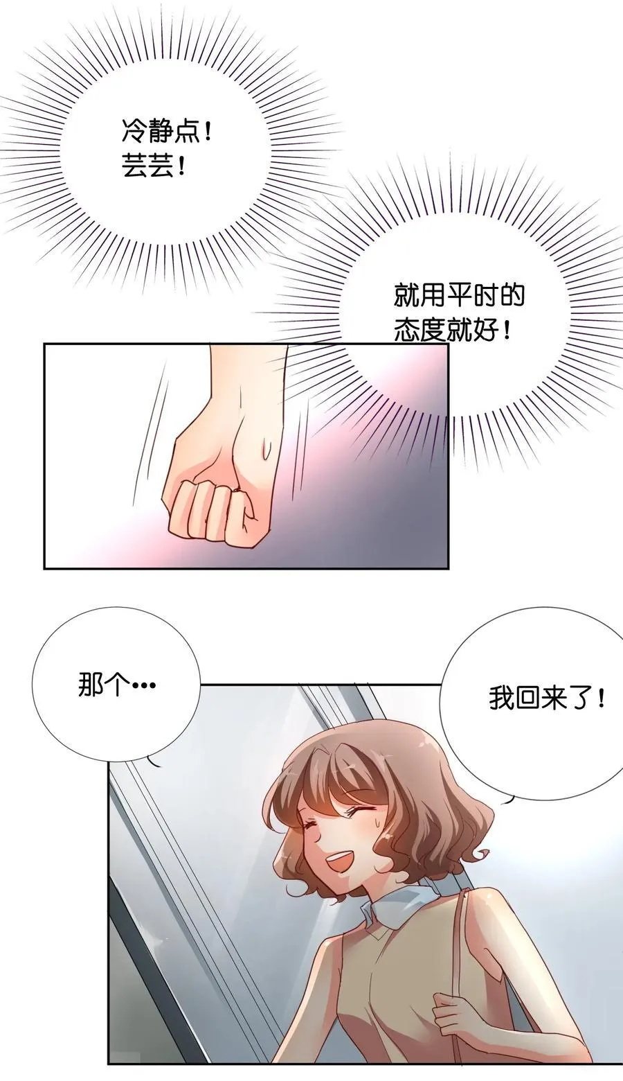 20 020 第6页