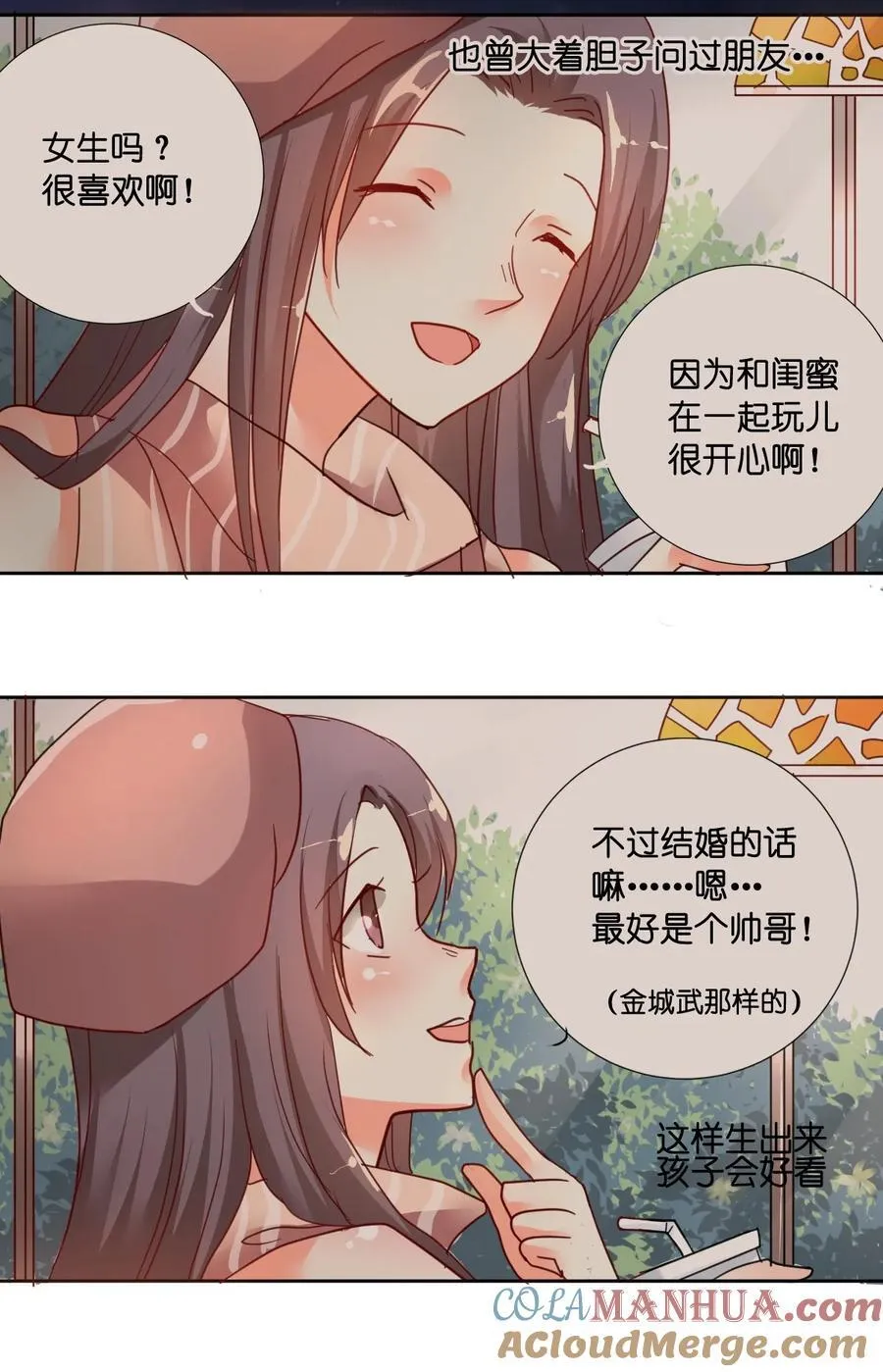 20 020 第11页