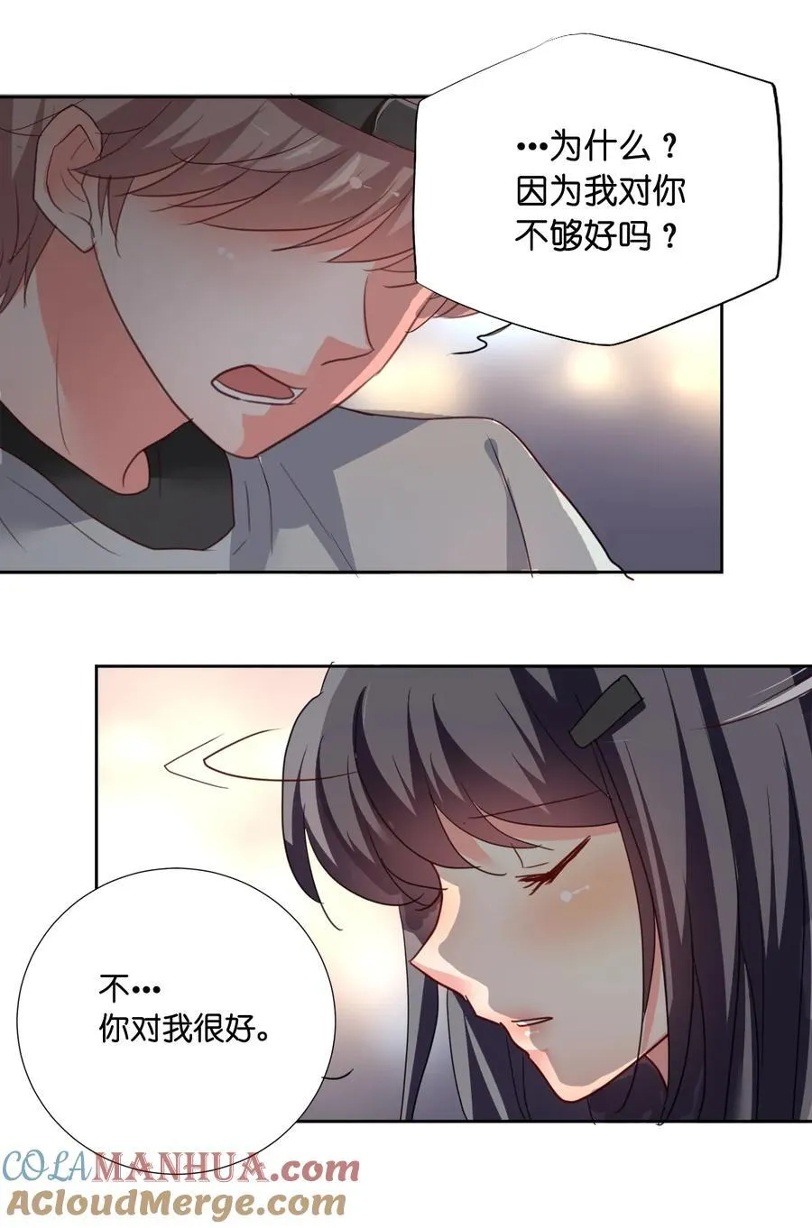 22 022 第11页