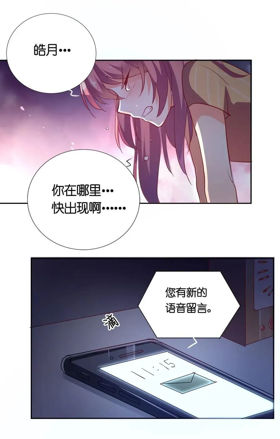 33 033 第30页