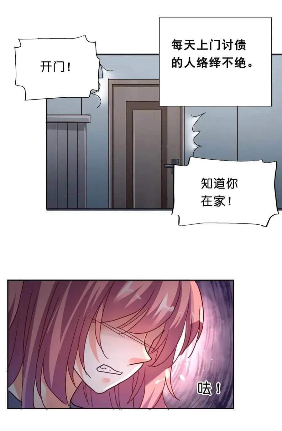 33 033 第33页