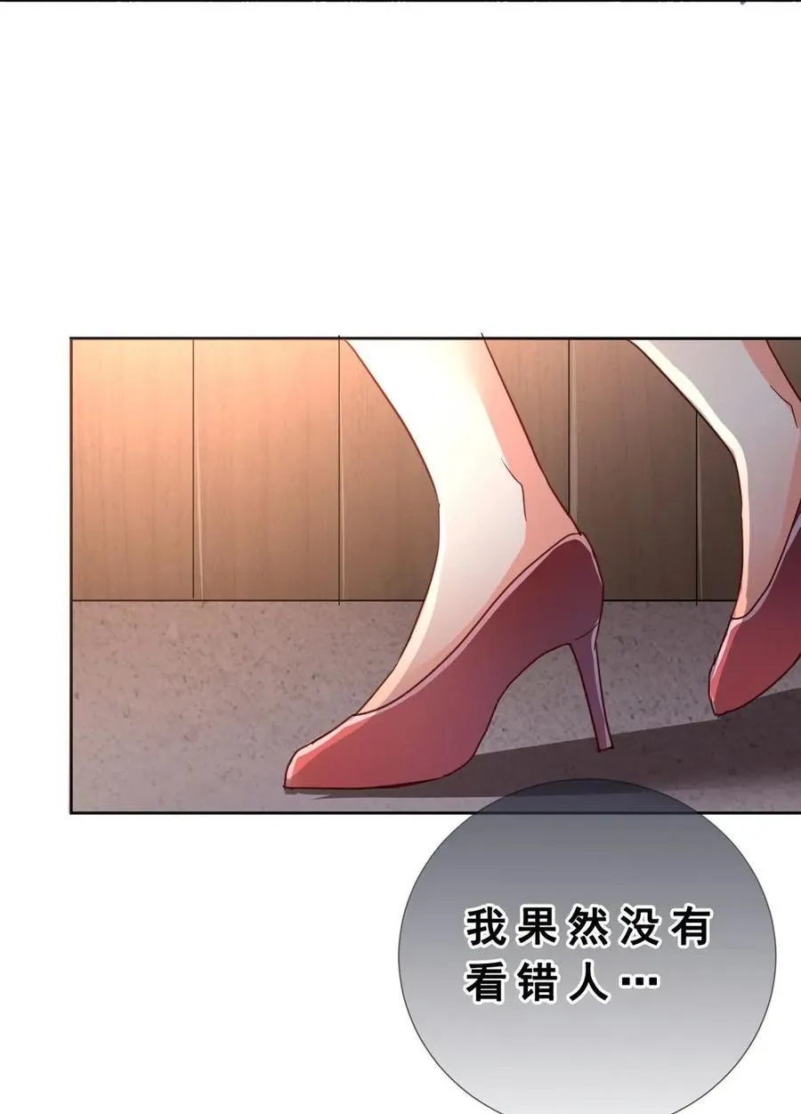 34 034 第12页