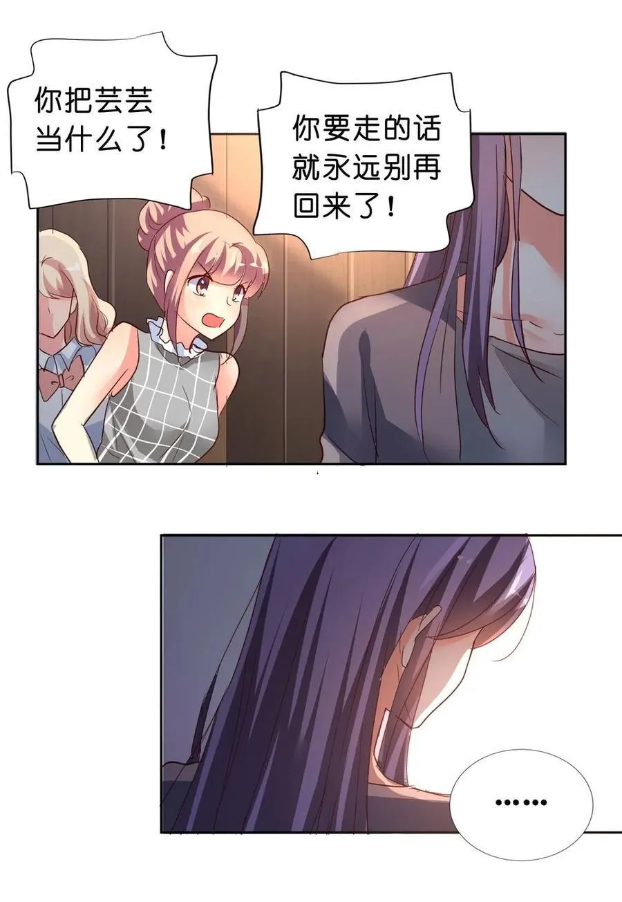 34 034 第18页