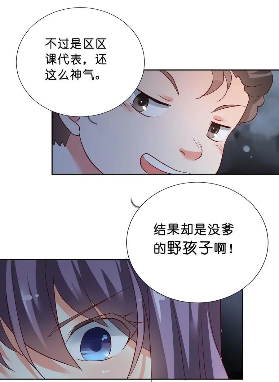 36 036 第8页