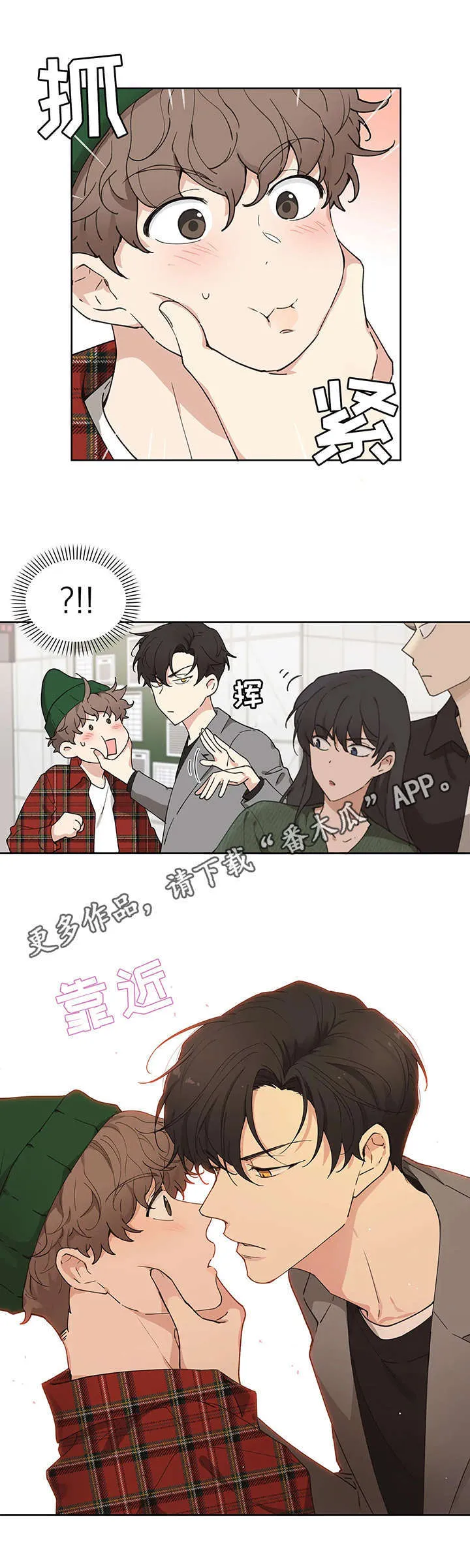 第3章：分组 第3页