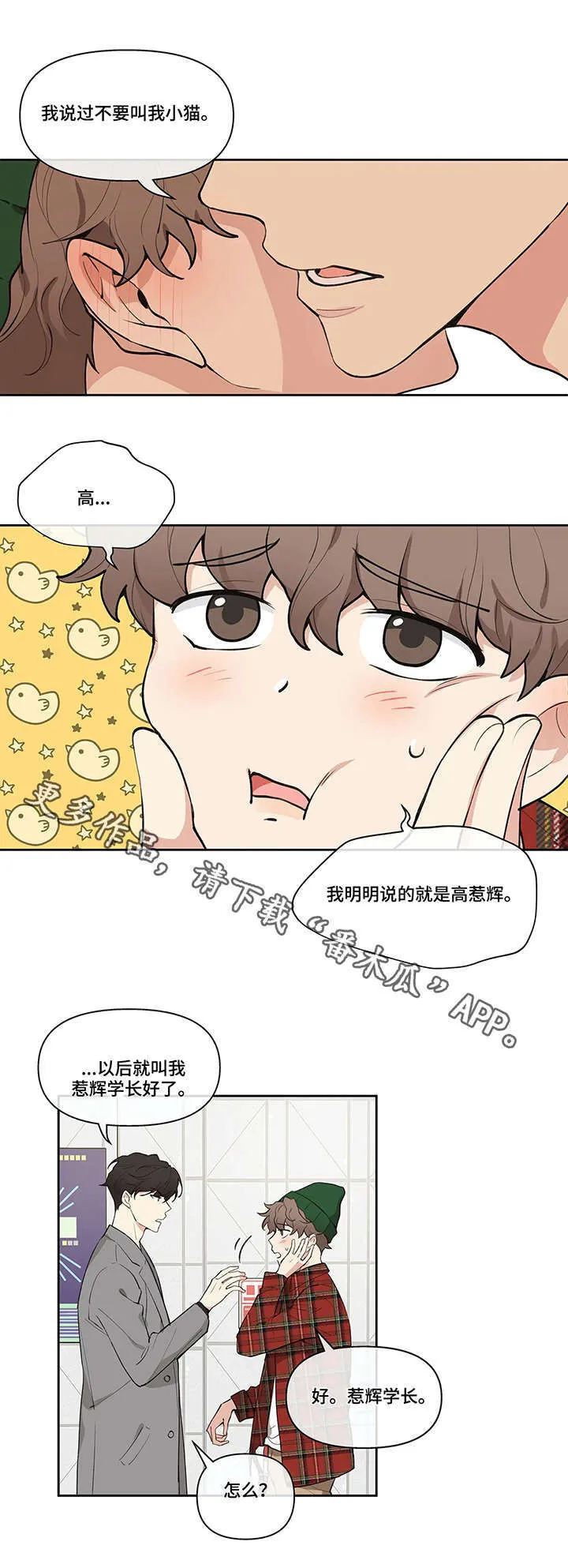 第3章：分组 第4页