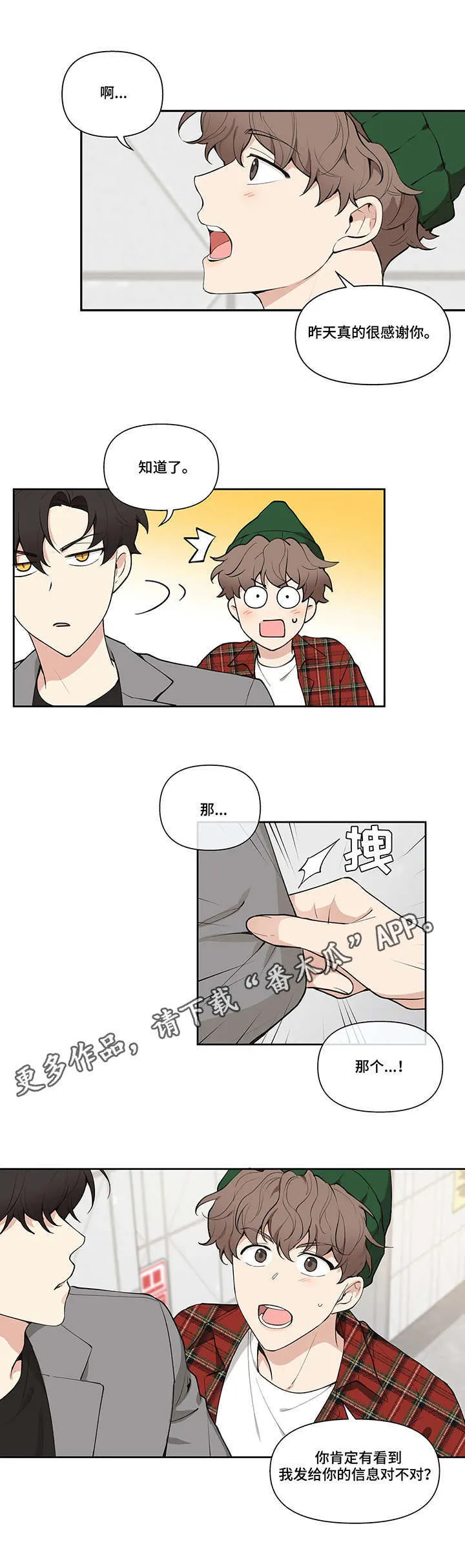 第3章：分组 第5页