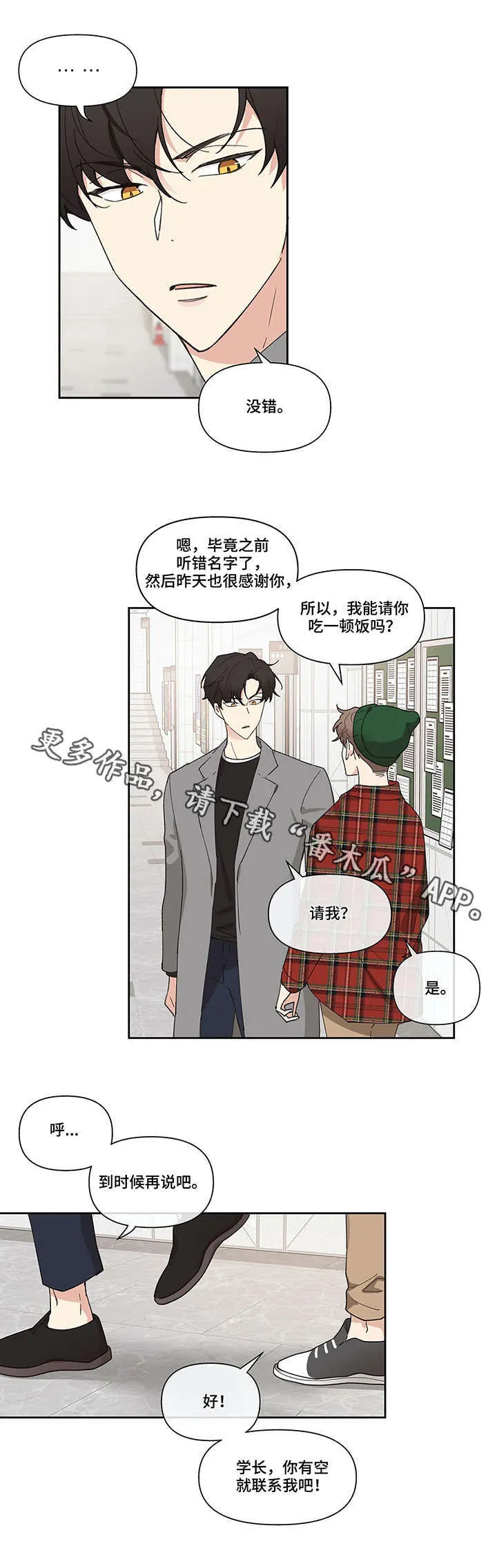 第3章：分组 第6页