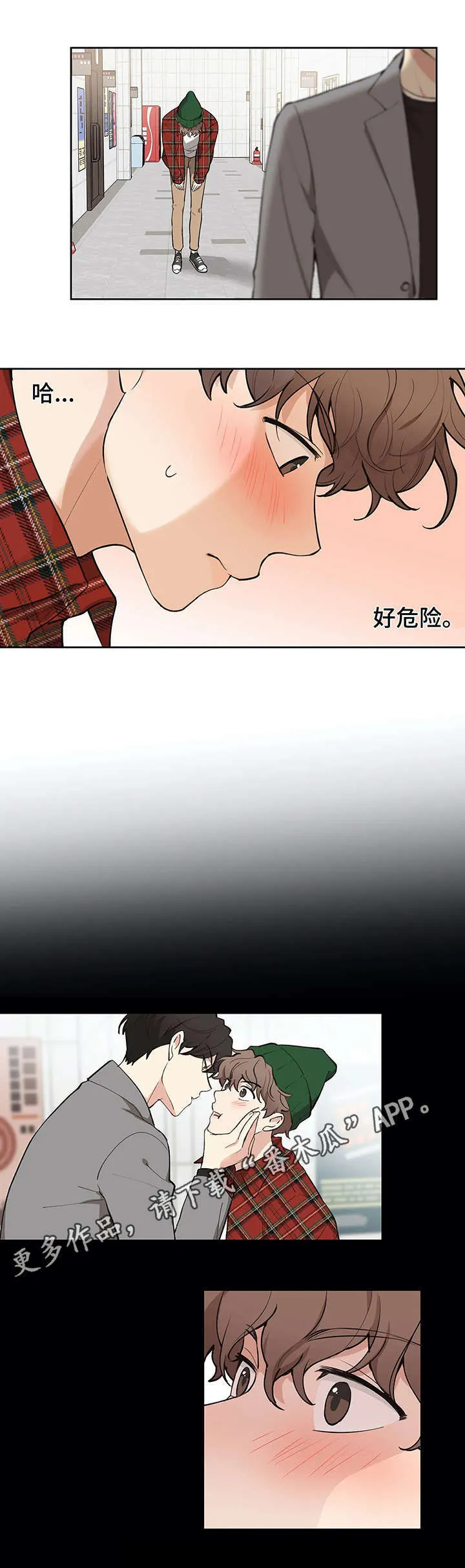 第3章：分组 第7页