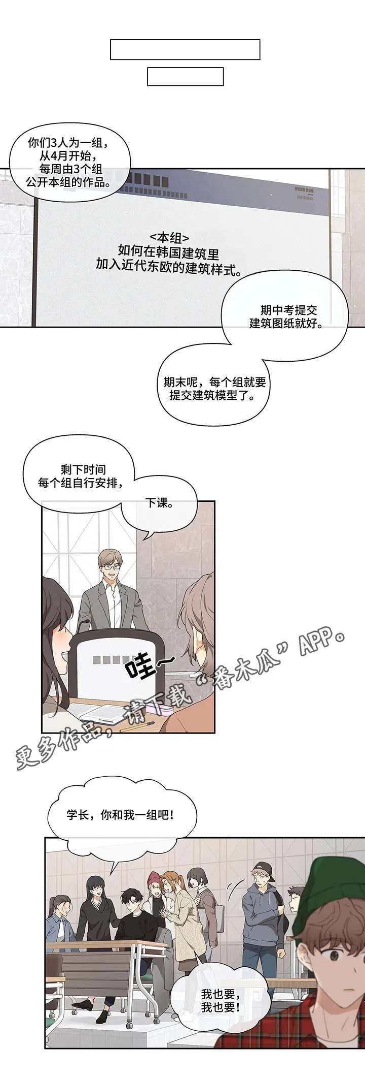 第3章：分组 第9页