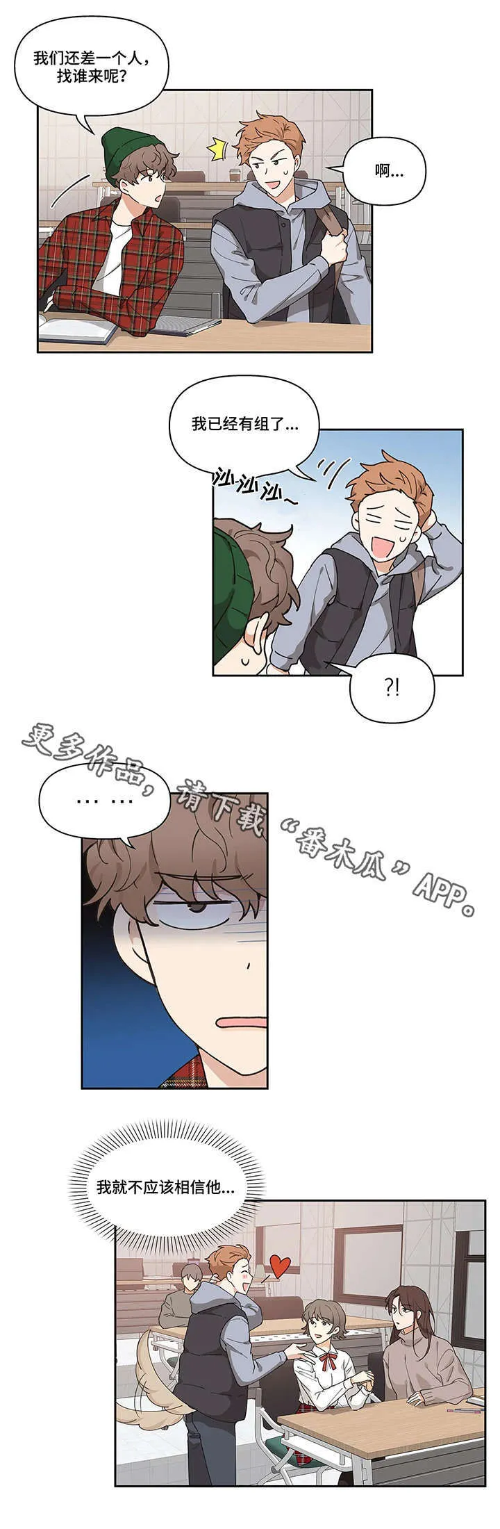 第3章：分组 第10页