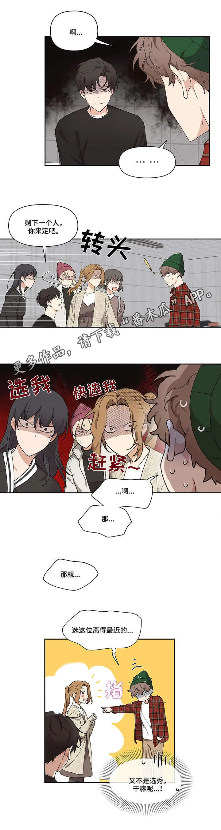 第3章：分组 第12页