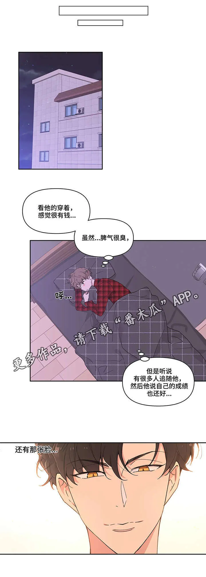 第6章：关键词 第1页