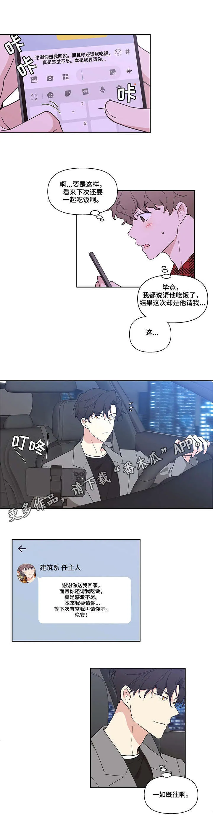 第6章：关键词 第3页