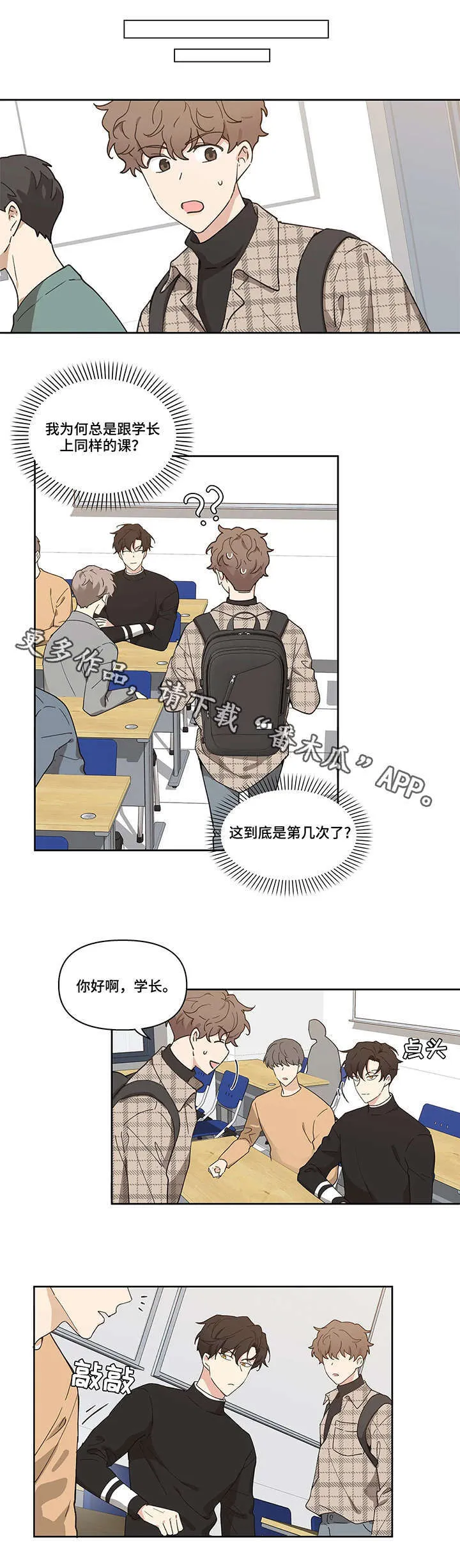 第6章：关键词 第4页