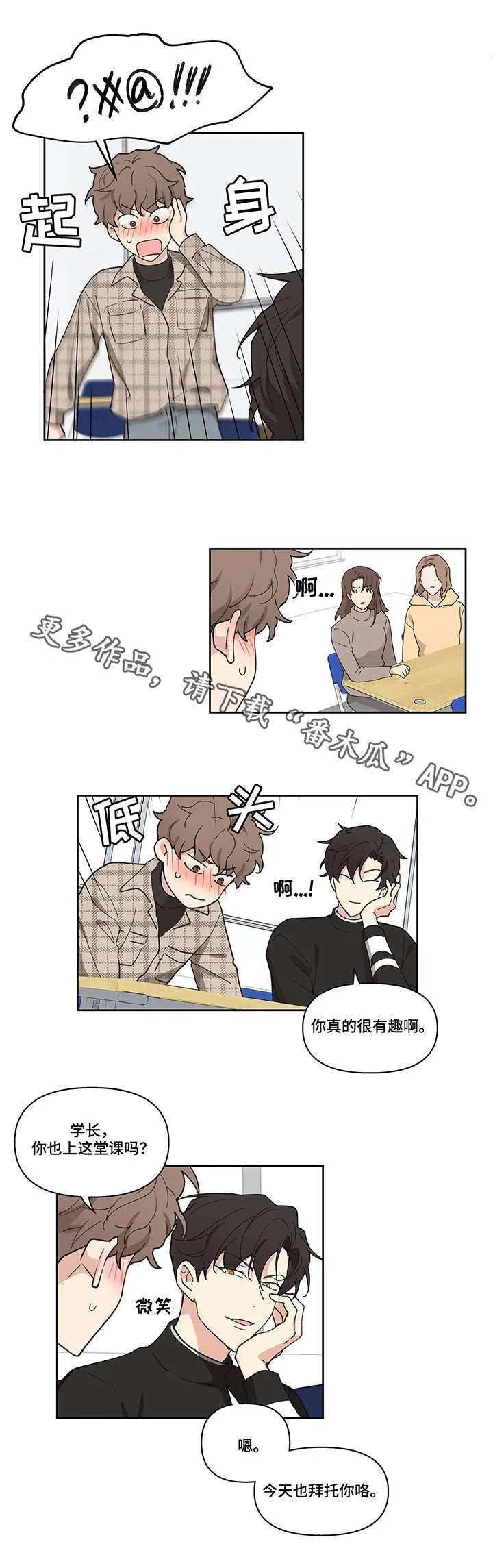 第6章：关键词 第6页