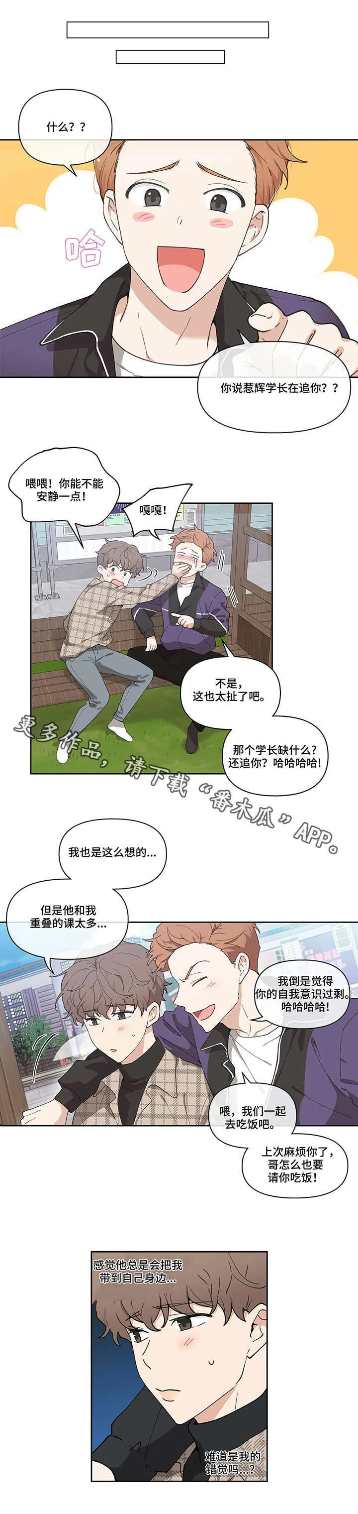 第6章：关键词 第8页
