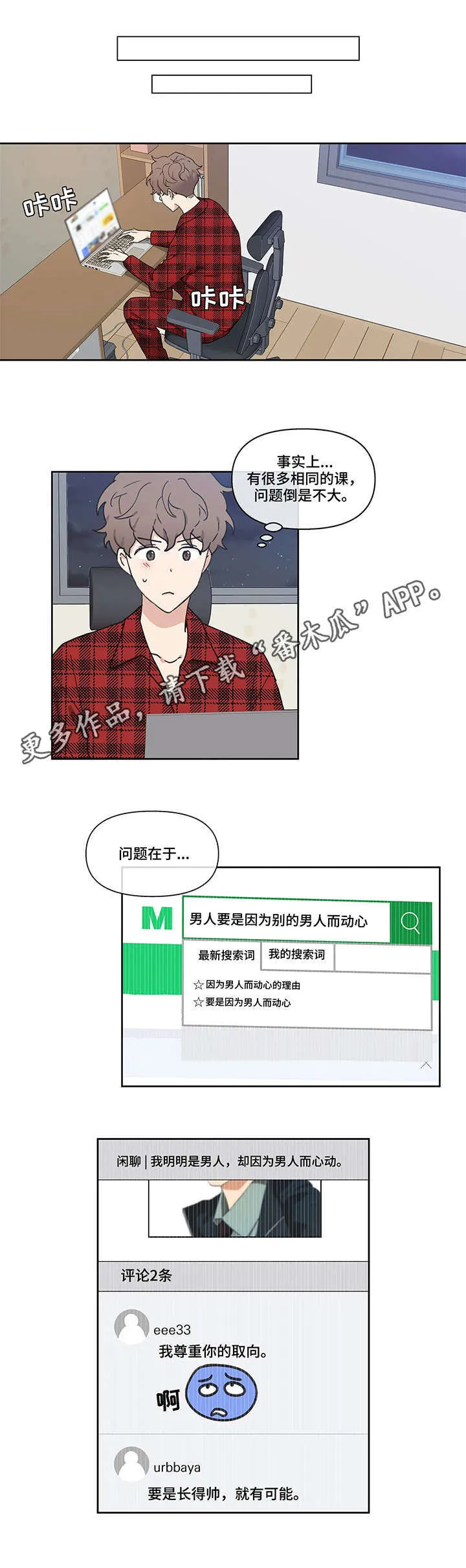 第6章：关键词 第9页