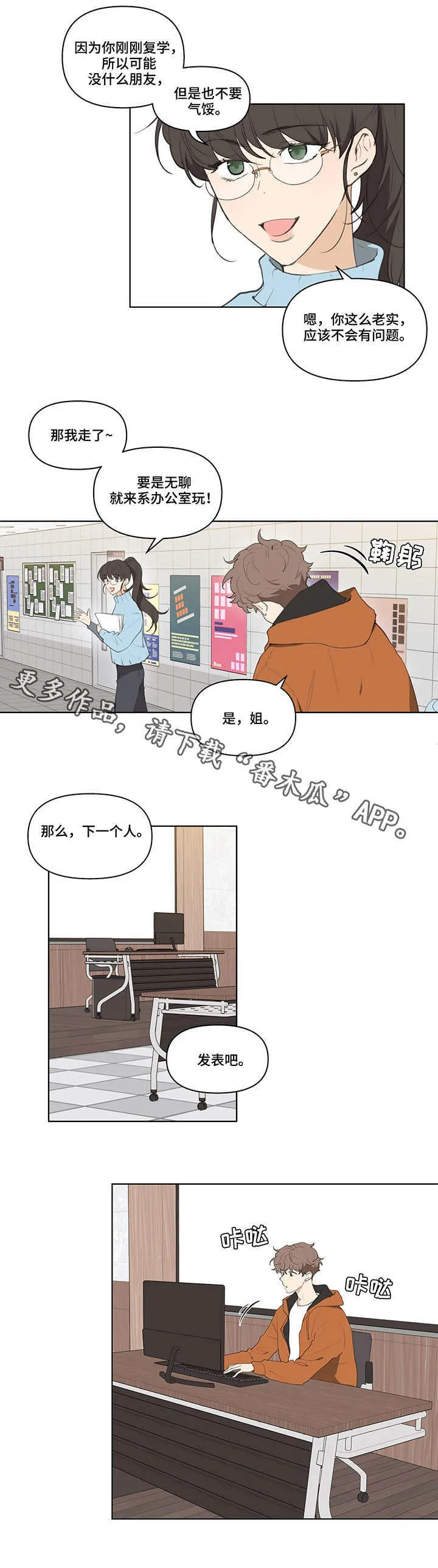 第18章：不见了 第2页