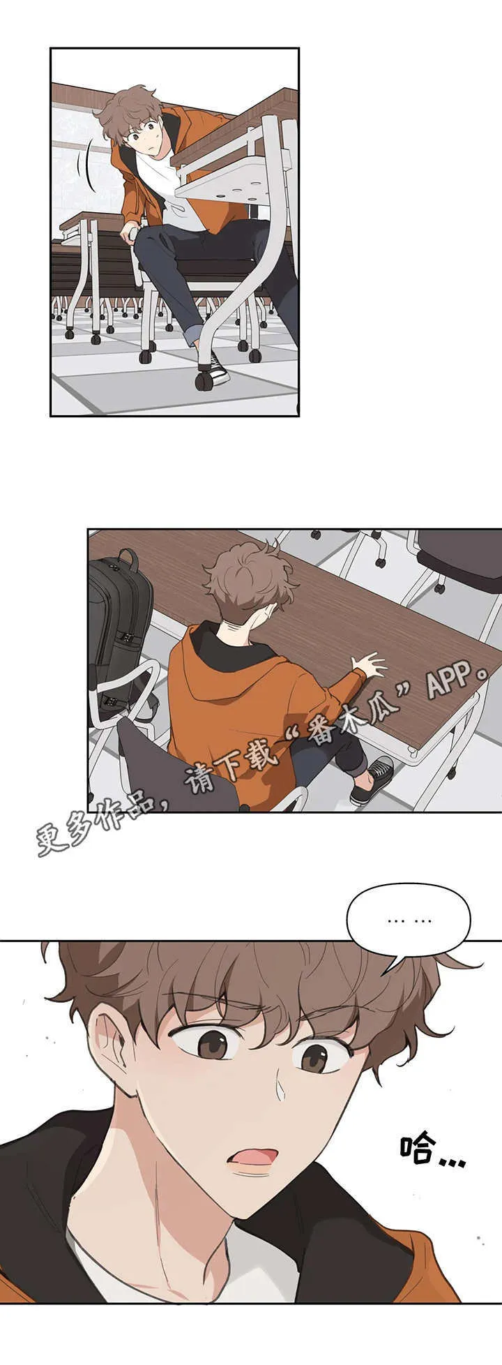 第18章：不见了 第5页