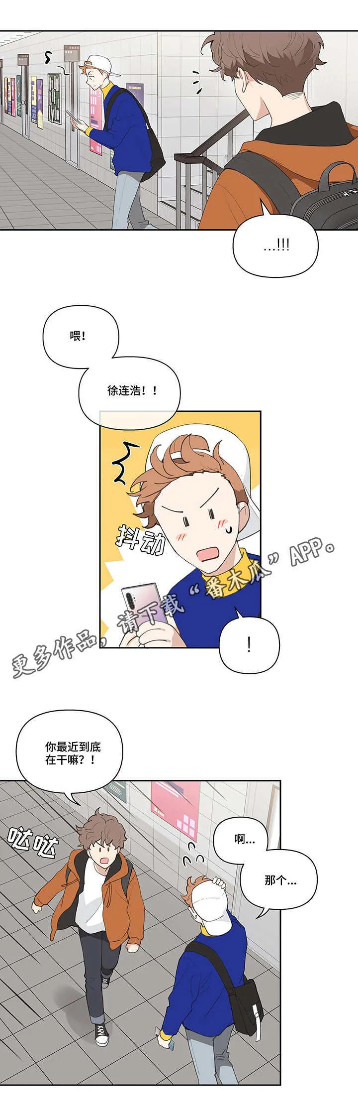 第18章：不见了 第7页