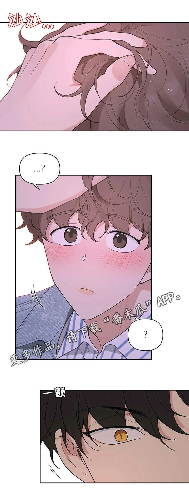 第21章：拍素材 第1页