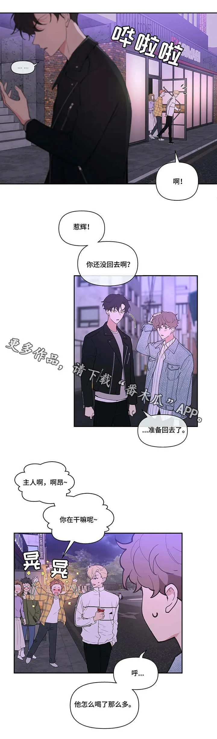 第21章：拍素材 第2页