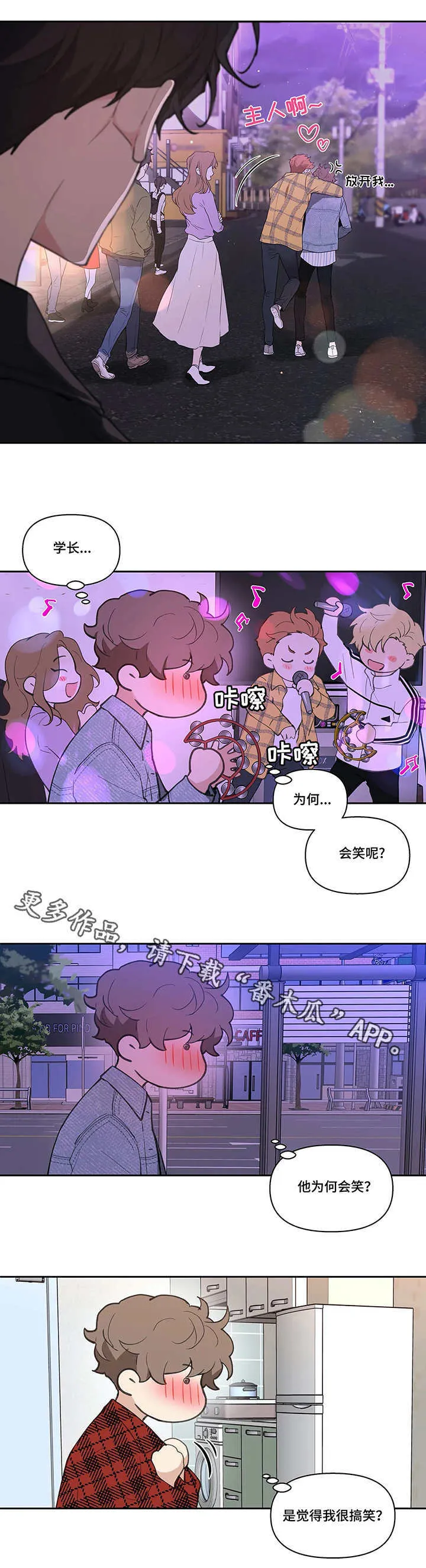第21章：拍素材 第6页