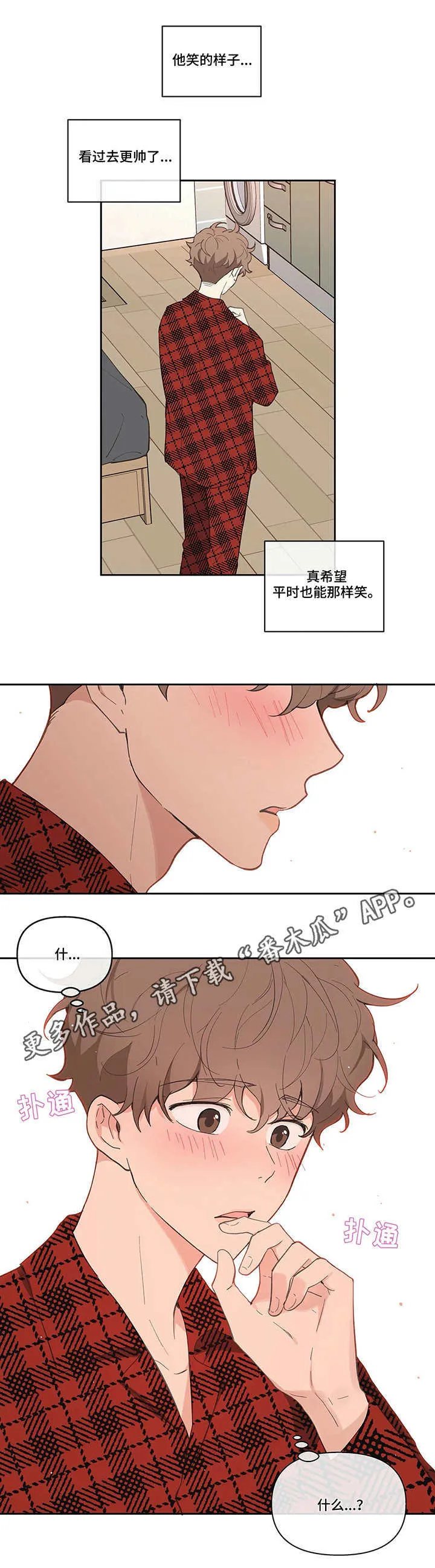 第21章：拍素材 第7页