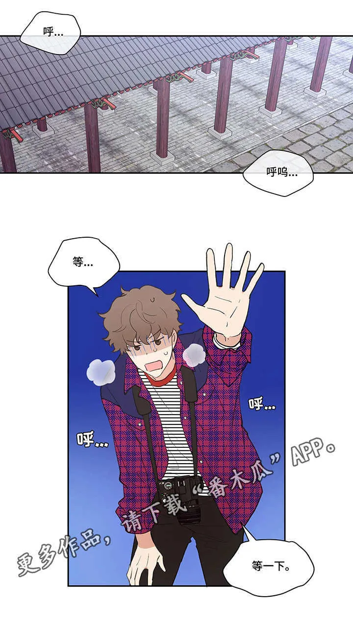第22章：老外 第5页