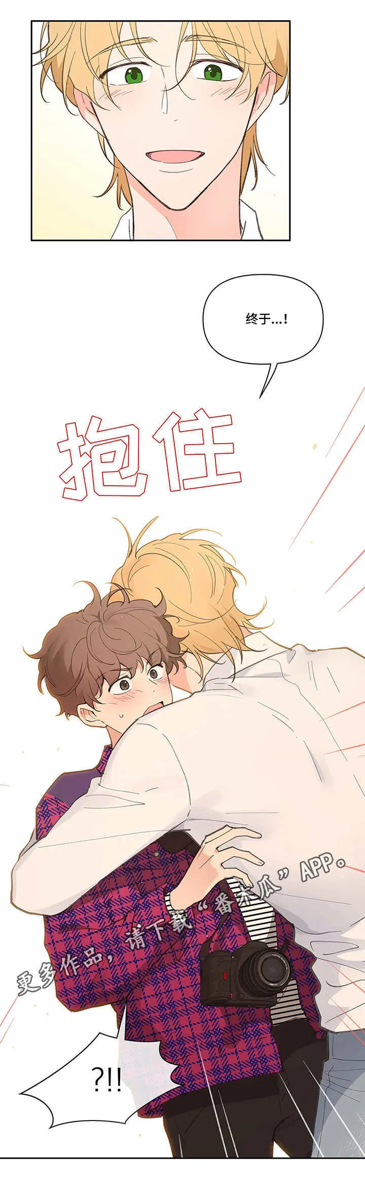 第22章：老外 第7页