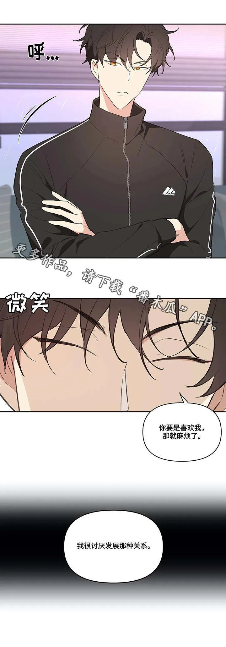 第25章：建议 第6页
