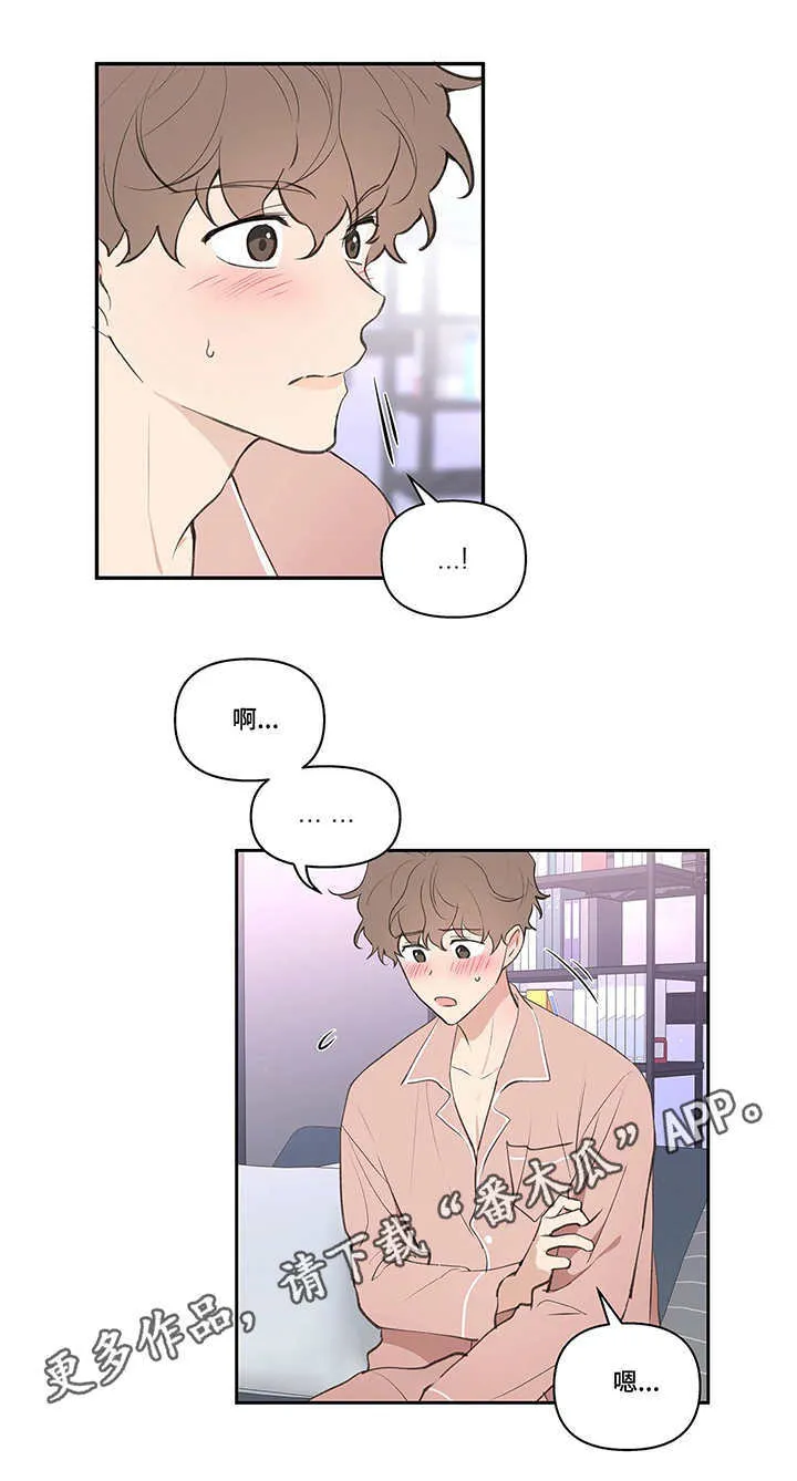 第25章：建议 第7页