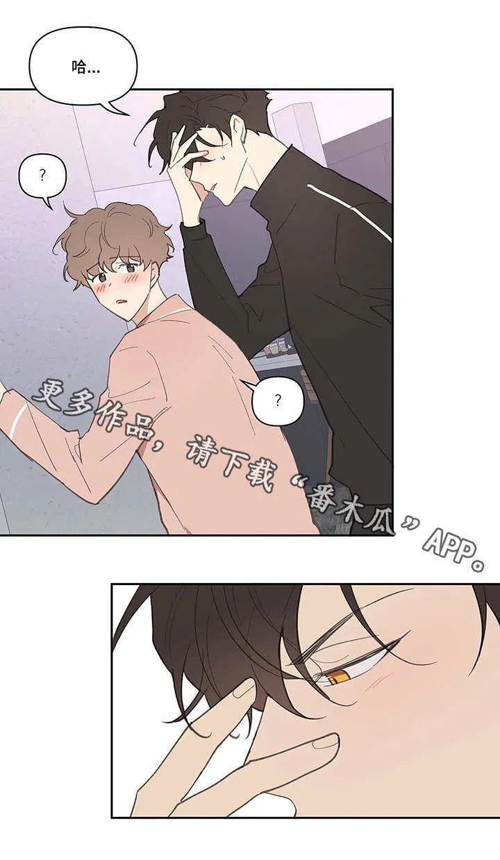 第27章：帮忙 第5页