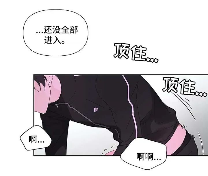 第29章：第一次 第5页