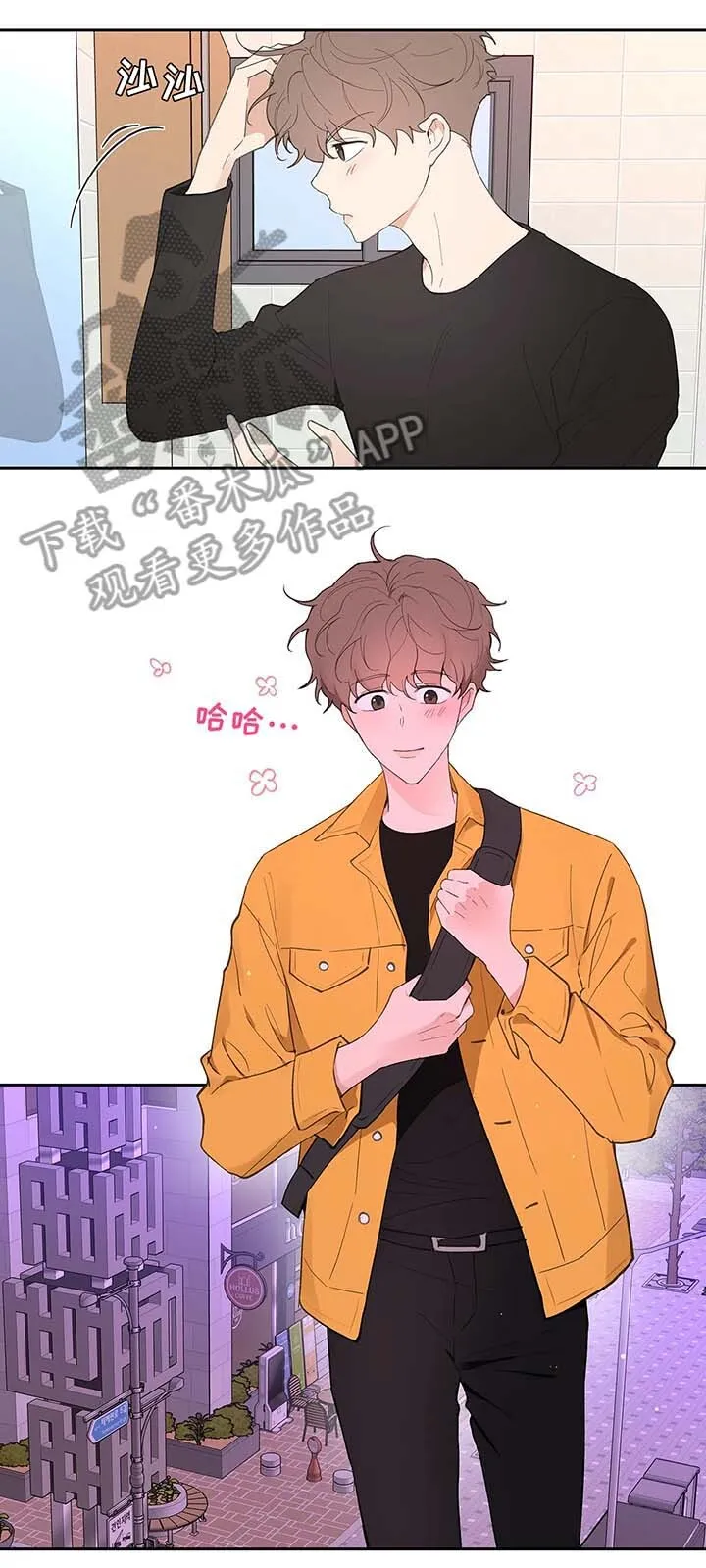 第31章：平凡 第10页