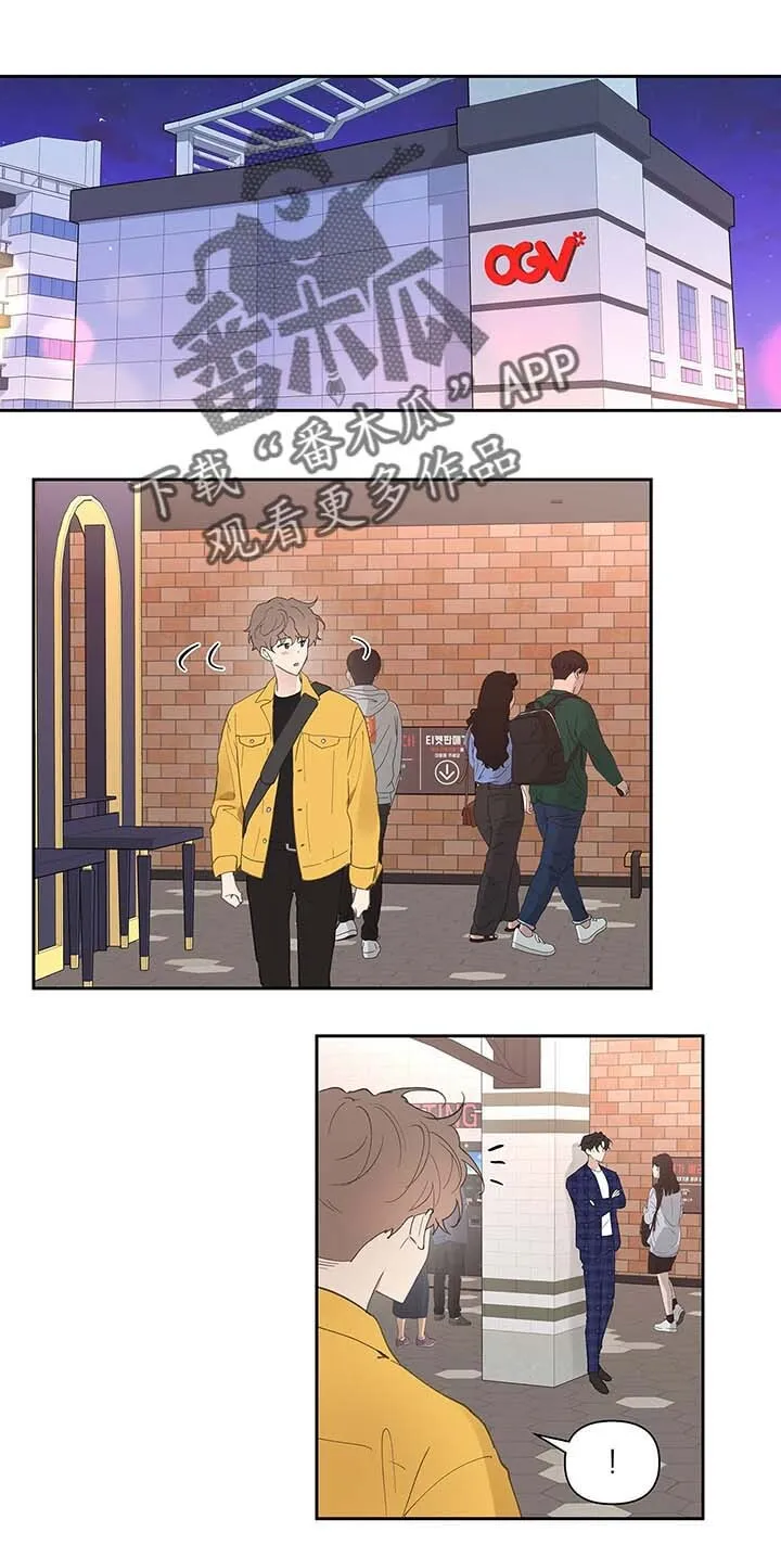 第31章：平凡 第12页