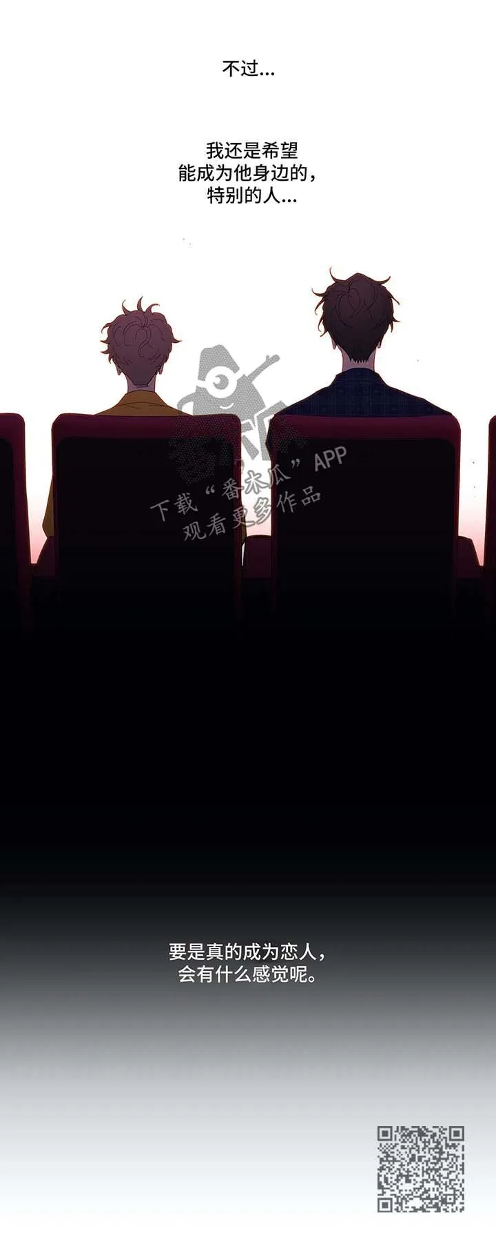 第32章：心不在焉 第10页