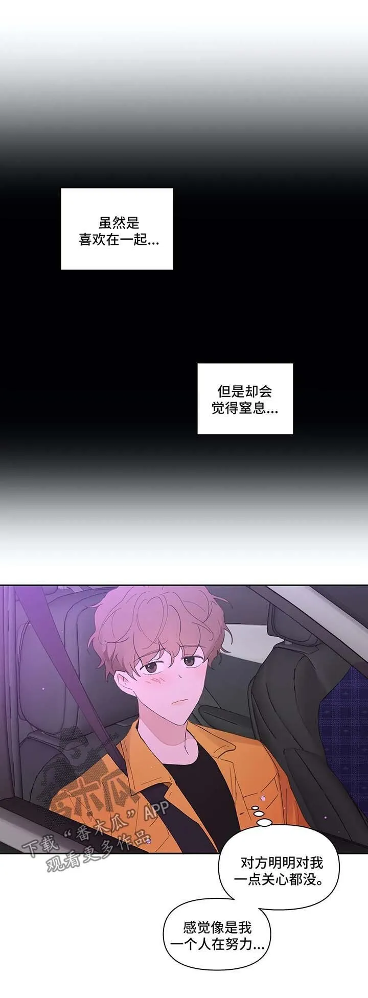 第33章：回家 第1页