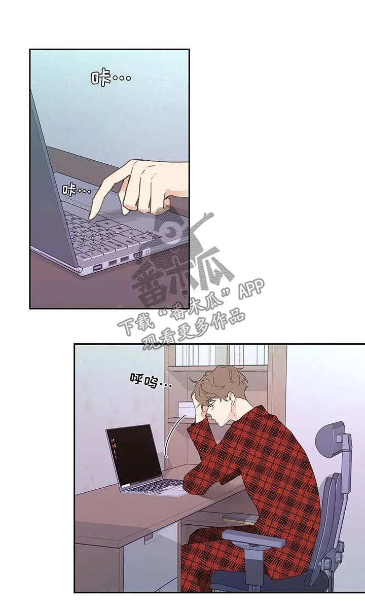 第33章：回家 第6页