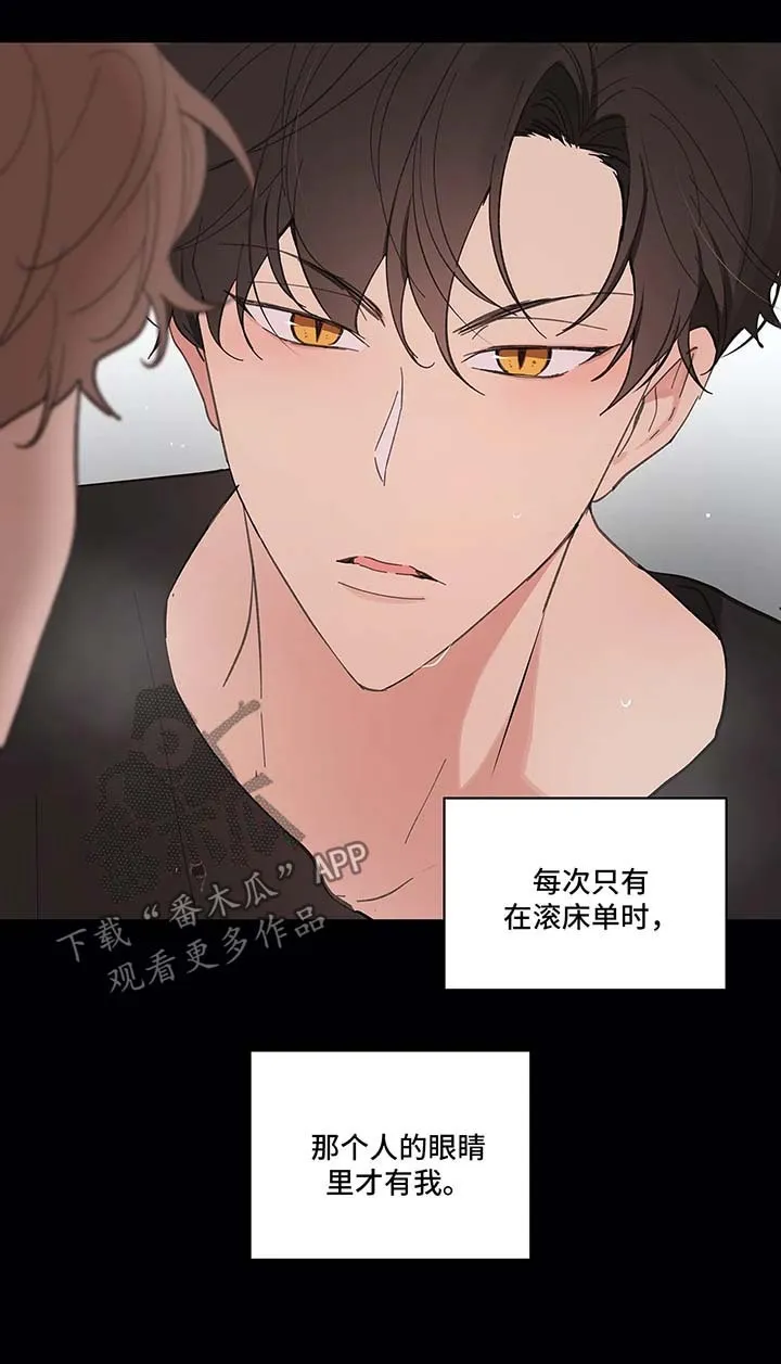 第33章：回家 第9页