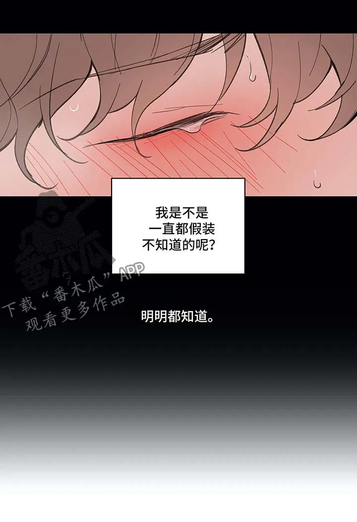第33章：回家 第10页