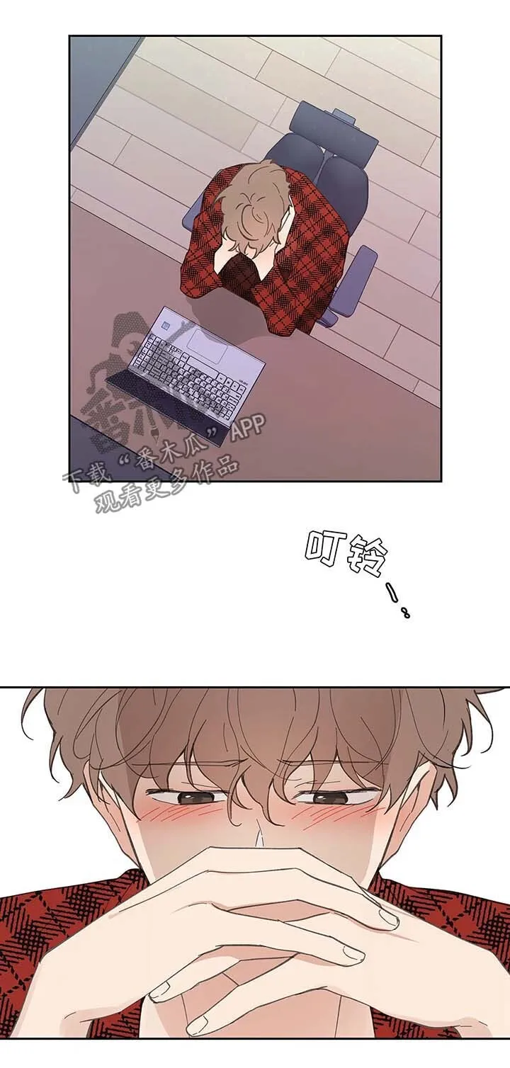 第33章：回家 第12页