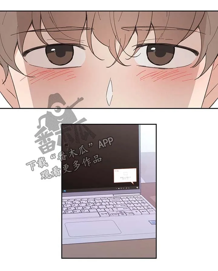 第33章：回家 第13页