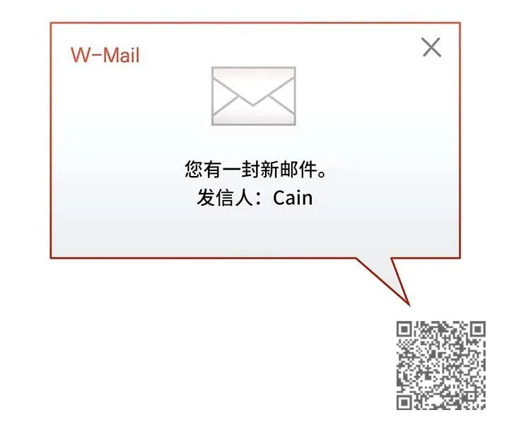 第33章：回家 第14页