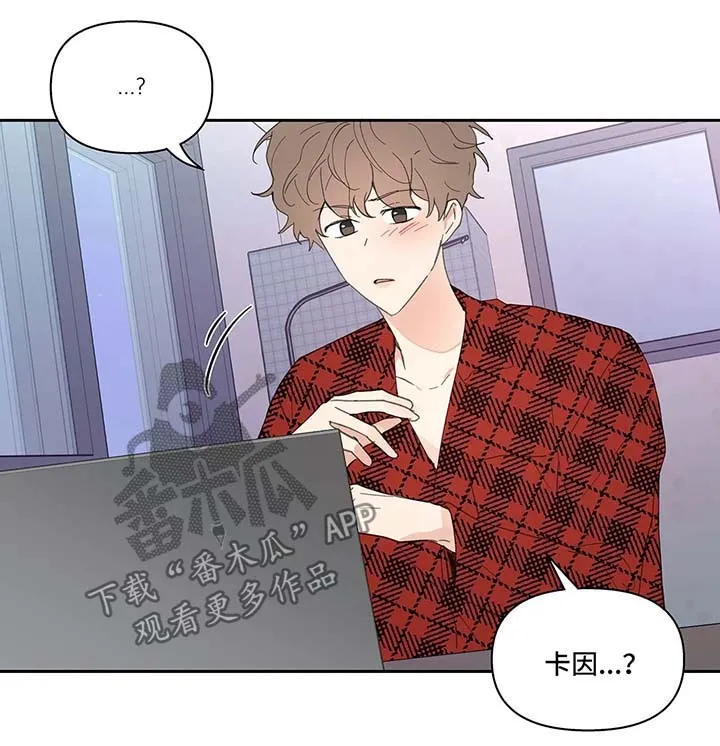 第33章：回家 第15页